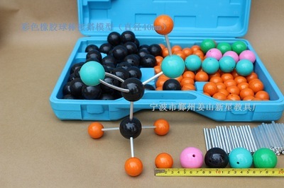 有機(jī)彩色橡膠球棒接搭模型 教學(xué)用模型及教具的創(chuàng)新選擇