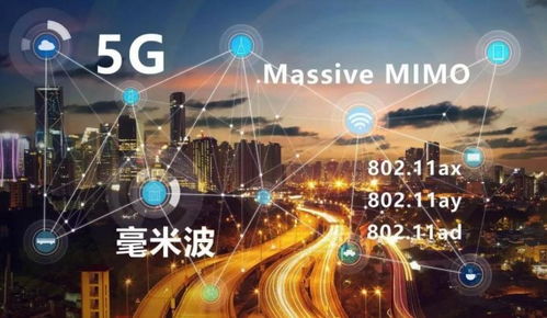毫米波 iPhone 12的5G網(wǎng)絡加速器